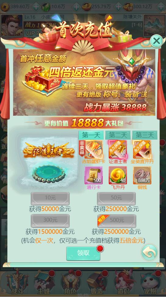 图片[8]-三网H5游戏【封神西游H5】2022整理Win半手工服务端+GM后台【站长亲测】-大大鹏源码网