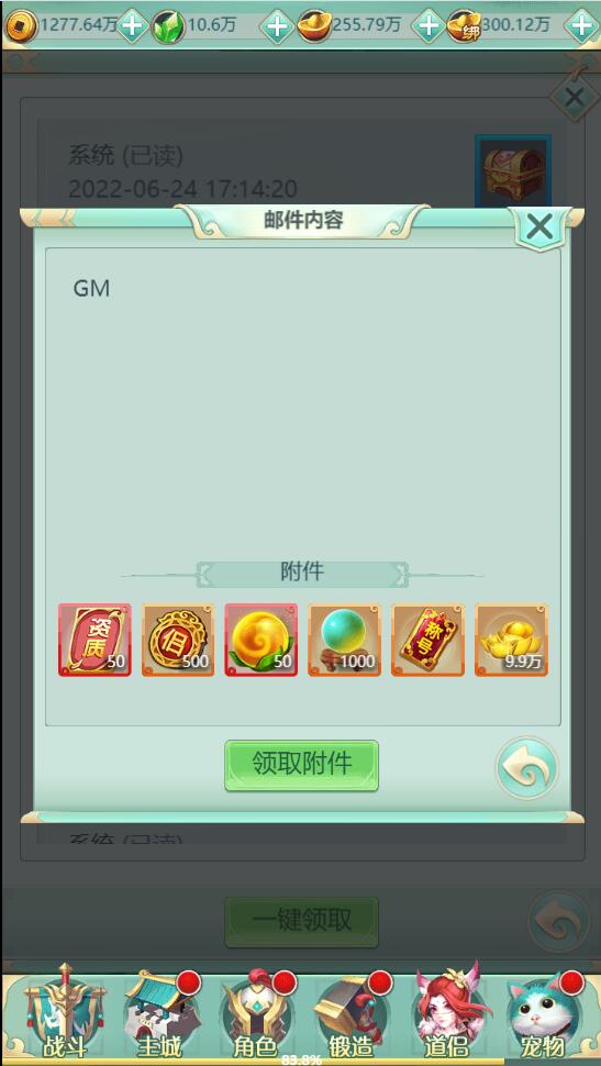 图片[9]-三网H5游戏【封神西游H5】2022整理Win半手工服务端+GM后台【站长亲测】-大大鹏源码网