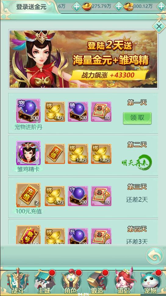 图片[10]-三网H5游戏【封神西游H5】2022整理Win半手工服务端+GM后台【站长亲测】-大大鹏源码网