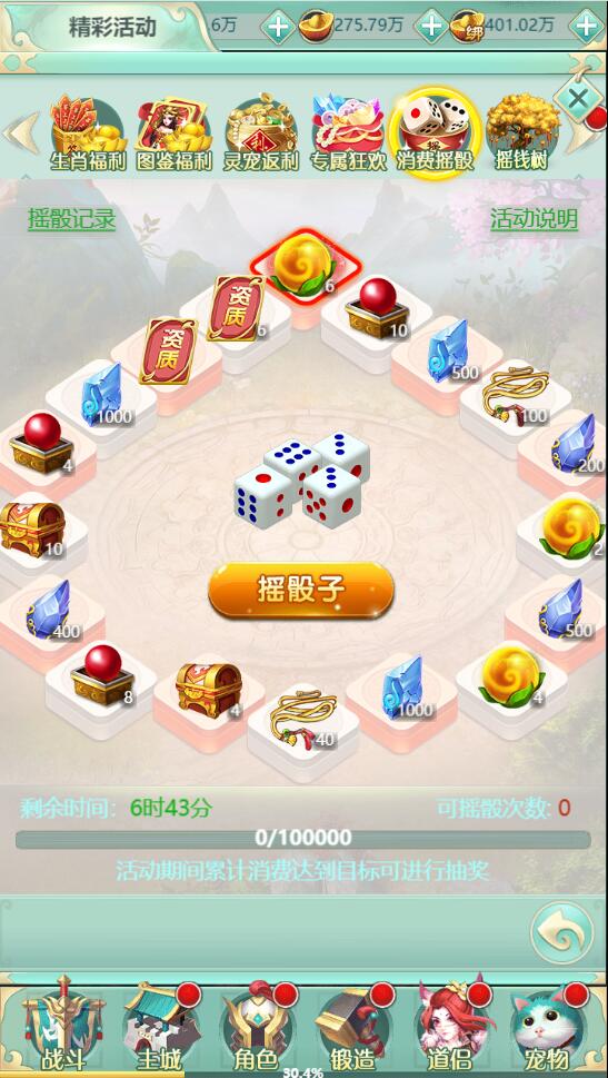 图片[14]-三网H5游戏【封神西游H5】2022整理Win半手工服务端+GM后台【站长亲测】-大大鹏源码网