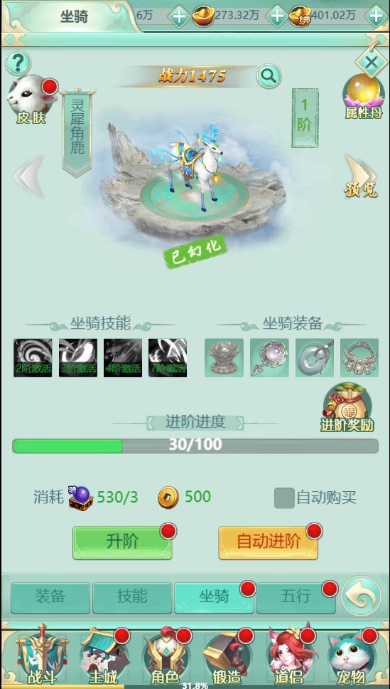 图片[19]-三网H5游戏【封神西游H5】2022整理Win半手工服务端+GM后台【站长亲测】-大大鹏源码网