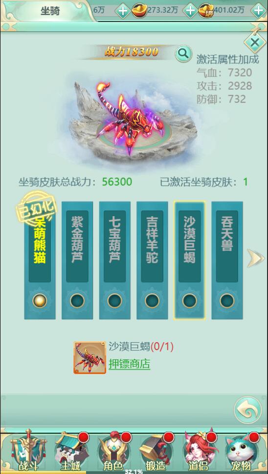 图片[20]-三网H5游戏【封神西游H5】2022整理Win半手工服务端+GM后台【站长亲测】-大大鹏源码网