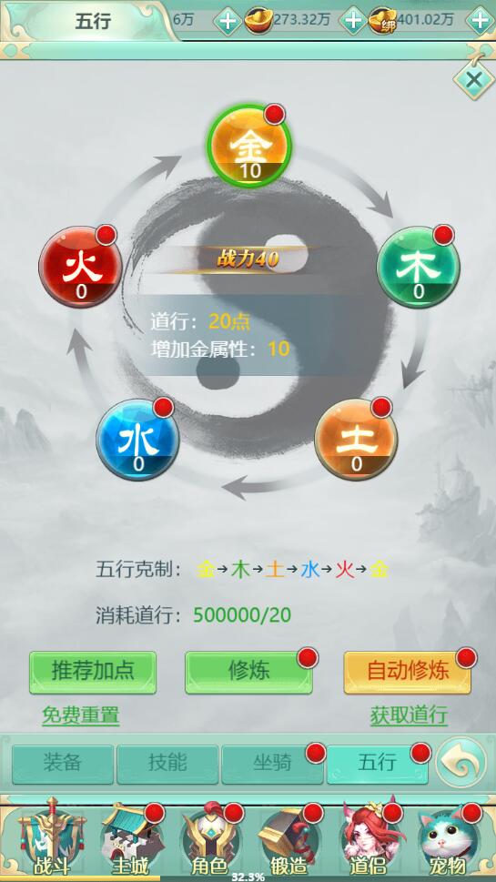 图片[21]-三网H5游戏【封神西游H5】2022整理Win半手工服务端+GM后台【站长亲测】-大大鹏源码网