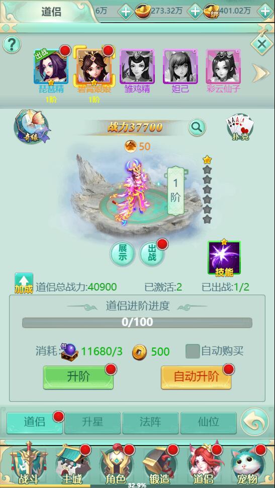 图片[22]-三网H5游戏【封神西游H5】2022整理Win半手工服务端+GM后台【站长亲测】-大大鹏源码网