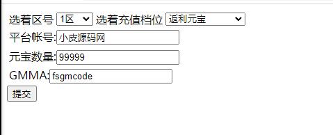 图片[25]-三网H5游戏【封神西游H5】2022整理Win半手工服务端+GM后台【站长亲测】-大大鹏源码网