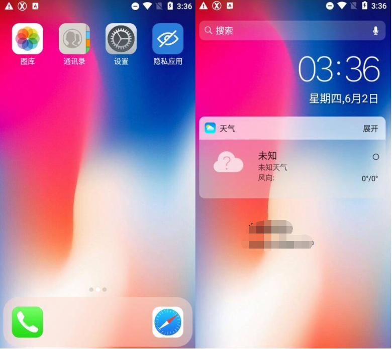 X桌面 Pro X Launcher Pro v3.4.0高级版-大大鹏源码网