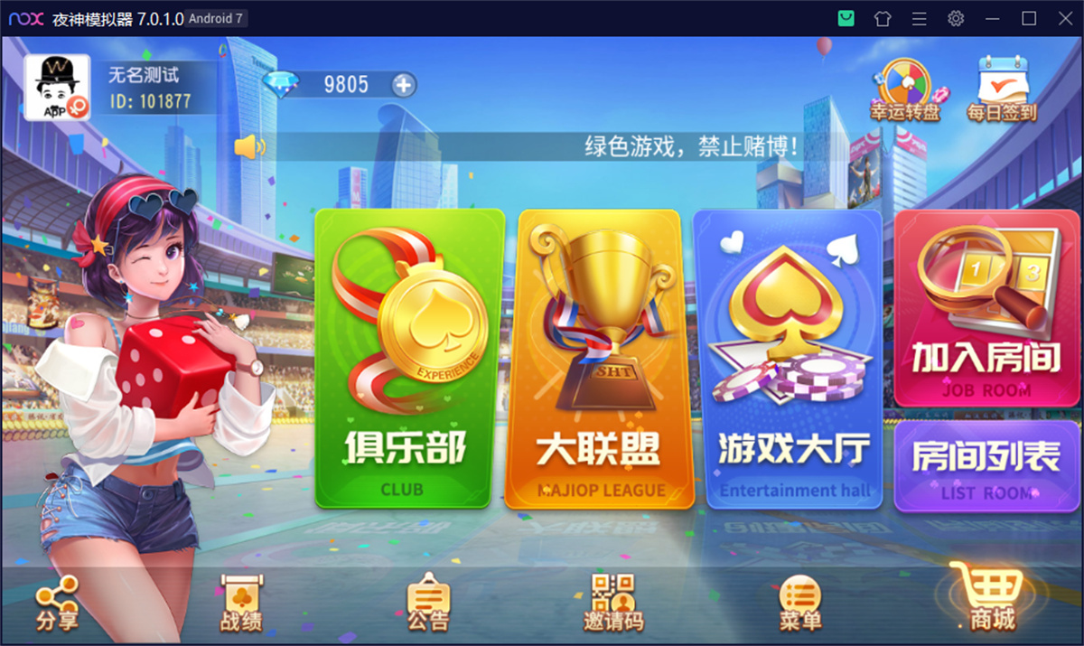 最新创胜系列/盛世互娱/翻三皮/带控制-大大鹏源码网