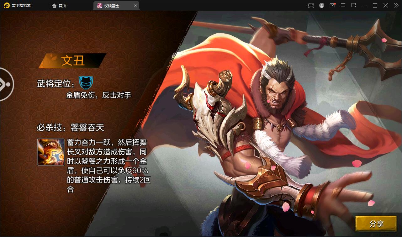图片[6]-三国策略手游【权倾三国蓝金版】最新整理Win半手工服务端+授权邮件后台【站长亲测】-大大鹏源码网