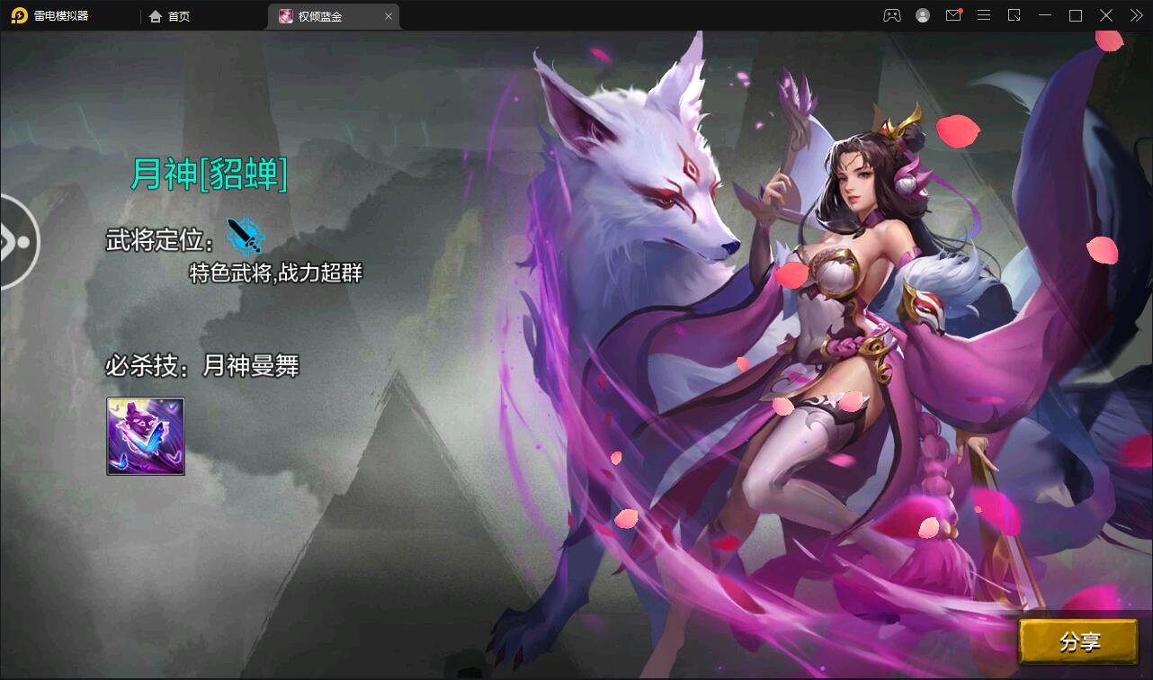 图片[10]-三国策略手游【权倾三国蓝金版】最新整理Win半手工服务端+授权邮件后台【站长亲测】-大大鹏源码网