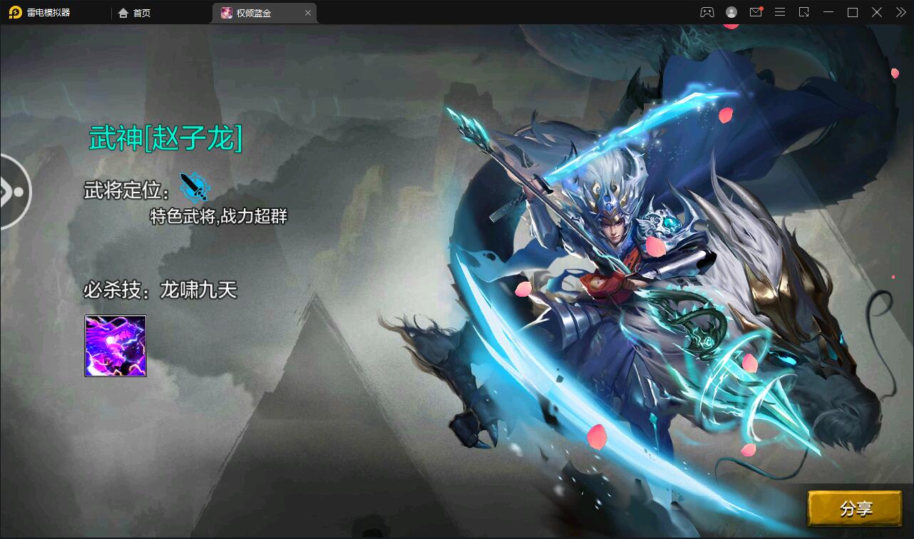 图片[11]-三国策略手游【权倾三国蓝金版】最新整理Win半手工服务端+授权邮件后台【站长亲测】-大大鹏源码网