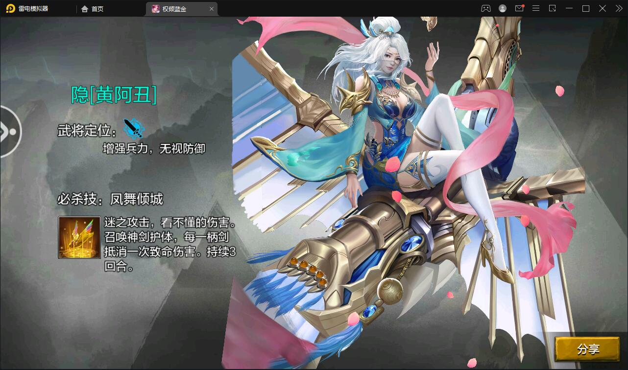 图片[12]-三国策略手游【权倾三国蓝金版】最新整理Win半手工服务端+授权邮件后台【站长亲测】-大大鹏源码网