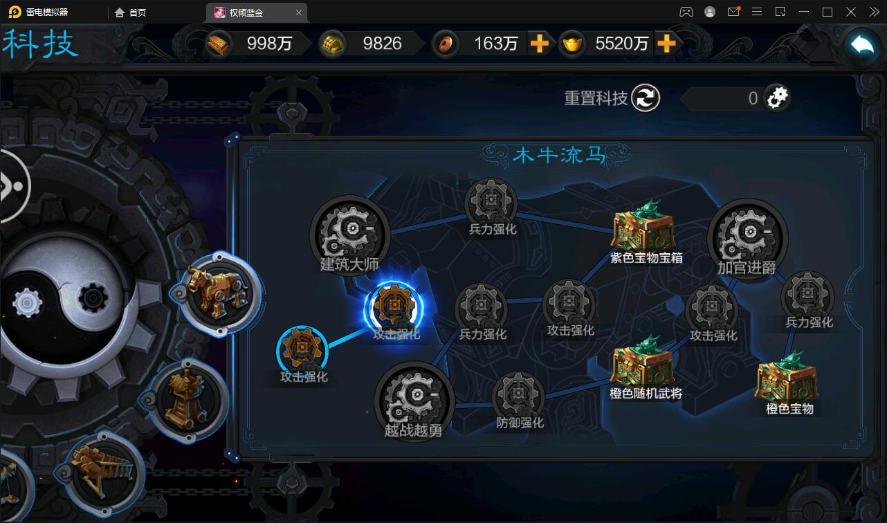 图片[21]-三国策略手游【权倾三国蓝金版】最新整理Win半手工服务端+授权邮件后台【站长亲测】-大大鹏源码网