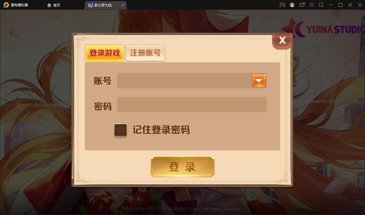 卡牌手游【新斗罗大陆修复版】7月整理Linux手工服务端+运营后台+GM多功能授权后台【站长亲测】-大大鹏源码网