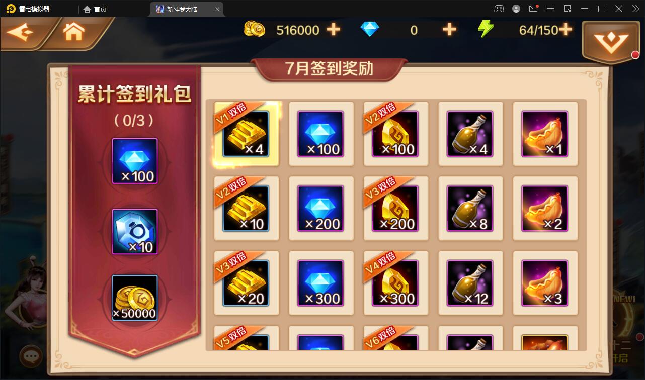 图片[5]-卡牌手游【新斗罗大陆修复版】7月整理Linux手工服务端+运营后台+GM多功能授权后台【站长亲测】-大大鹏源码网