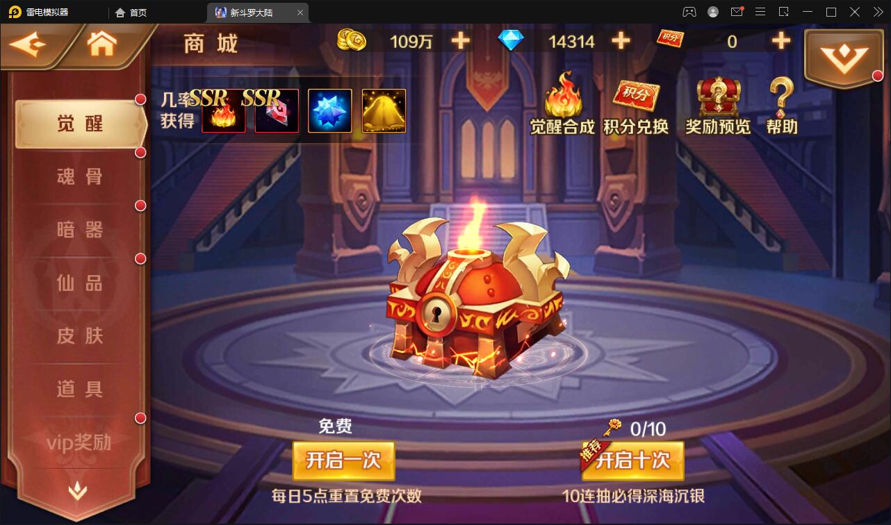 图片[9]-卡牌手游【新斗罗大陆修复版】7月整理Linux手工服务端+运营后台+GM多功能授权后台【站长亲测】-大大鹏源码网