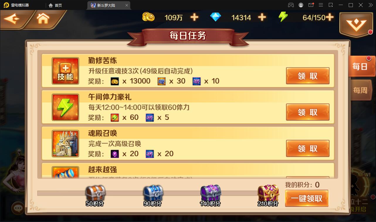 图片[11]-卡牌手游【新斗罗大陆修复版】7月整理Linux手工服务端+运营后台+GM多功能授权后台【站长亲测】-大大鹏源码网