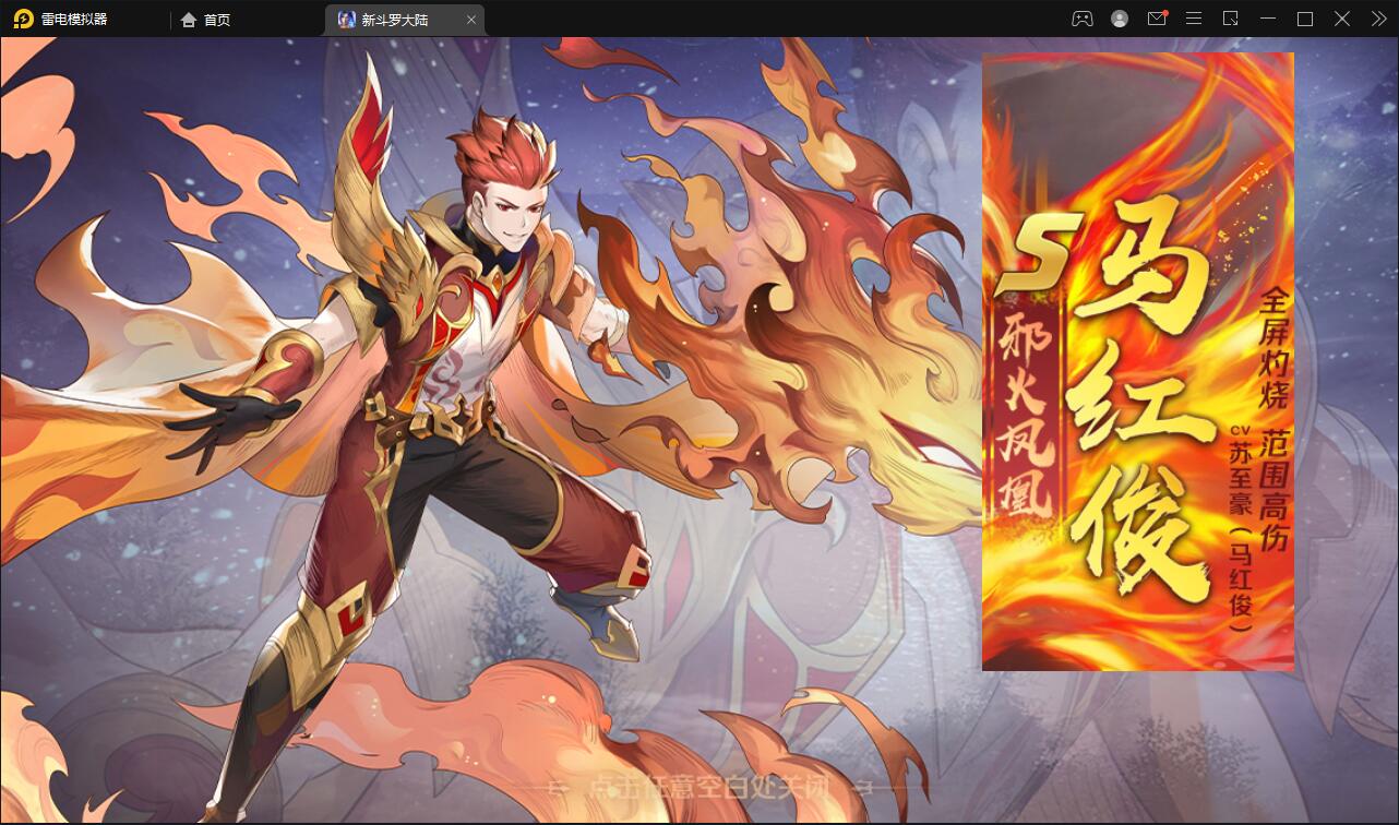 图片[17]-卡牌手游【新斗罗大陆修复版】7月整理Linux手工服务端+运营后台+GM多功能授权后台【站长亲测】-大大鹏源码网