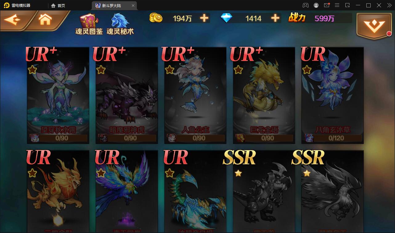 图片[19]-卡牌手游【新斗罗大陆修复版】7月整理Linux手工服务端+运营后台+GM多功能授权后台【站长亲测】-大大鹏源码网