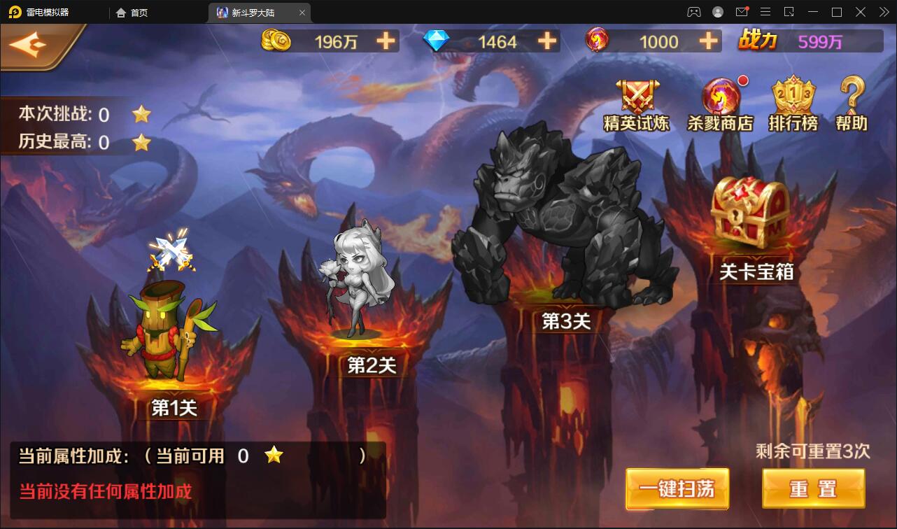 图片[24]-卡牌手游【新斗罗大陆修复版】7月整理Linux手工服务端+运营后台+GM多功能授权后台【站长亲测】-大大鹏源码网