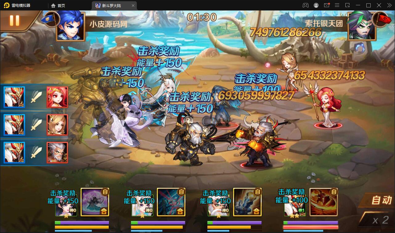 图片[25]-卡牌手游【新斗罗大陆修复版】7月整理Linux手工服务端+运营后台+GM多功能授权后台【站长亲测】-大大鹏源码网
