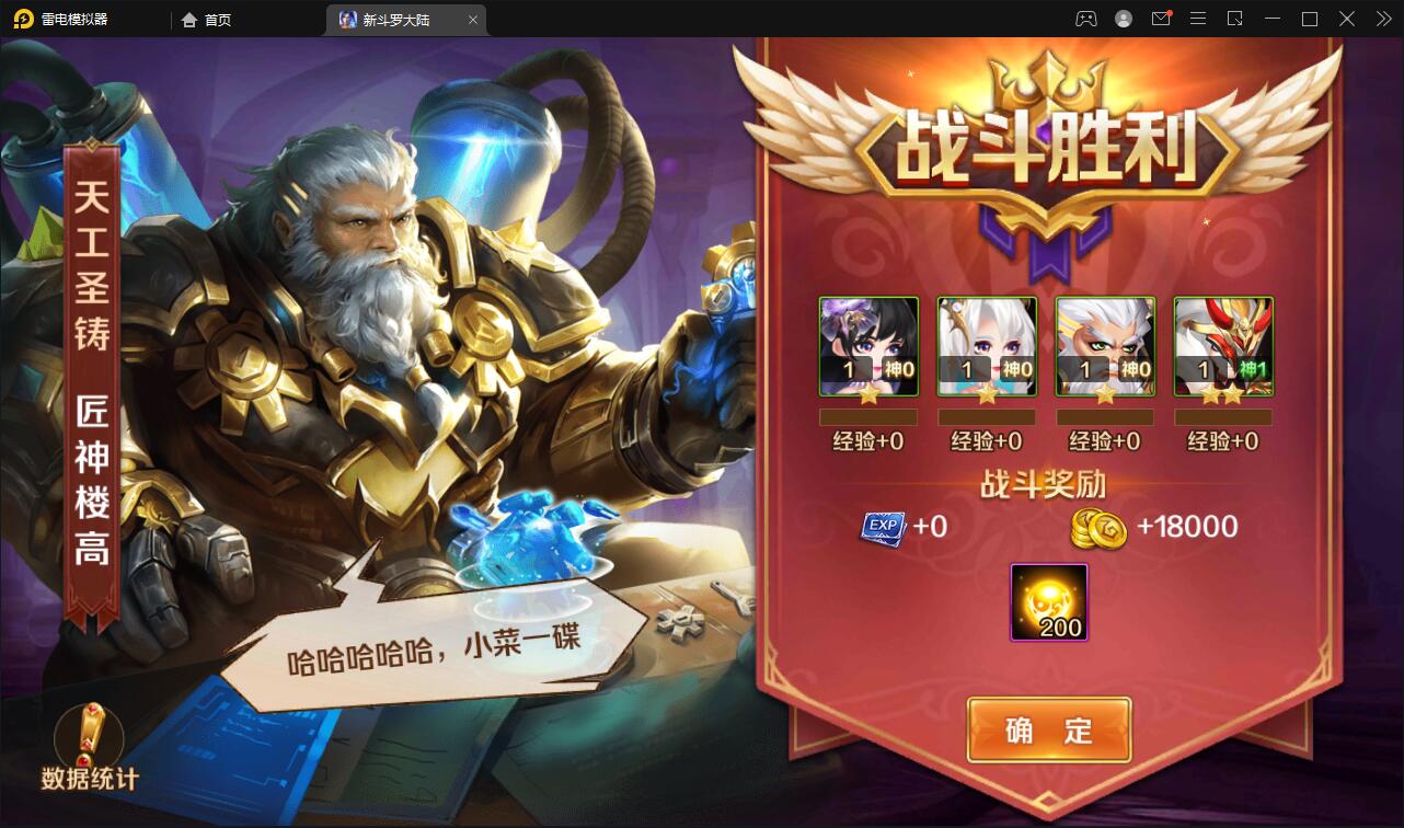 图片[26]-卡牌手游【新斗罗大陆修复版】7月整理Linux手工服务端+运营后台+GM多功能授权后台【站长亲测】-大大鹏源码网