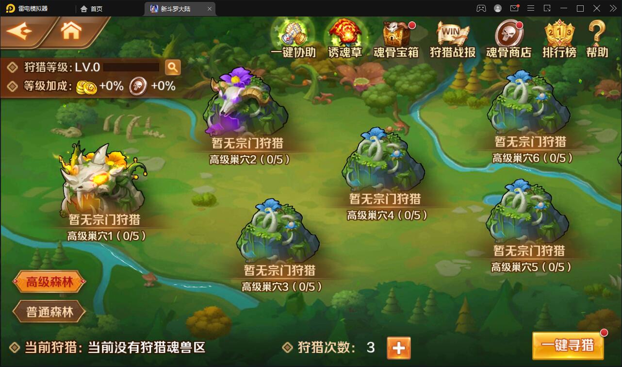 图片[27]-卡牌手游【新斗罗大陆修复版】7月整理Linux手工服务端+运营后台+GM多功能授权后台【站长亲测】-大大鹏源码网
