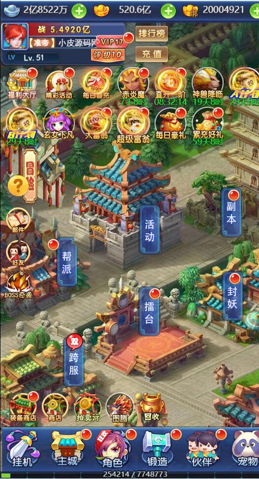 图片[10]-三网H5游戏【西游H5之决战天宫】7月整理Linux手工服务端+GM后台【站长亲测】-大大鹏源码网
