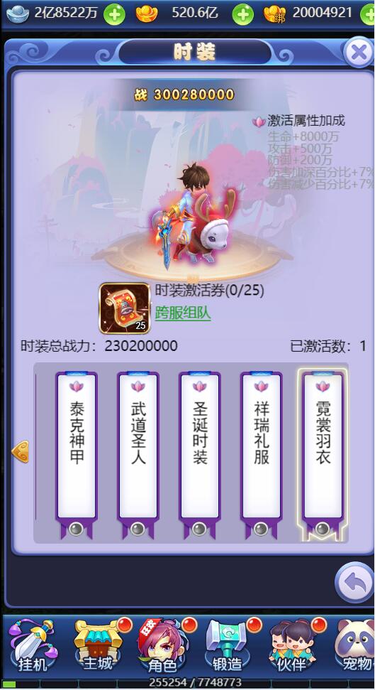 图片[14]-三网H5游戏【西游H5之决战天宫】7月整理Linux手工服务端+GM后台【站长亲测】-大大鹏源码网