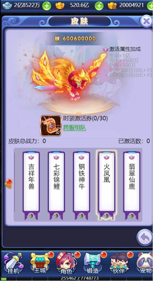 图片[15]-三网H5游戏【西游H5之决战天宫】7月整理Linux手工服务端+GM后台【站长亲测】-大大鹏源码网