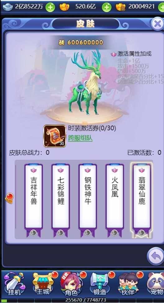 图片[16]-三网H5游戏【西游H5之决战天宫】7月整理Linux手工服务端+GM后台【站长亲测】-大大鹏源码网