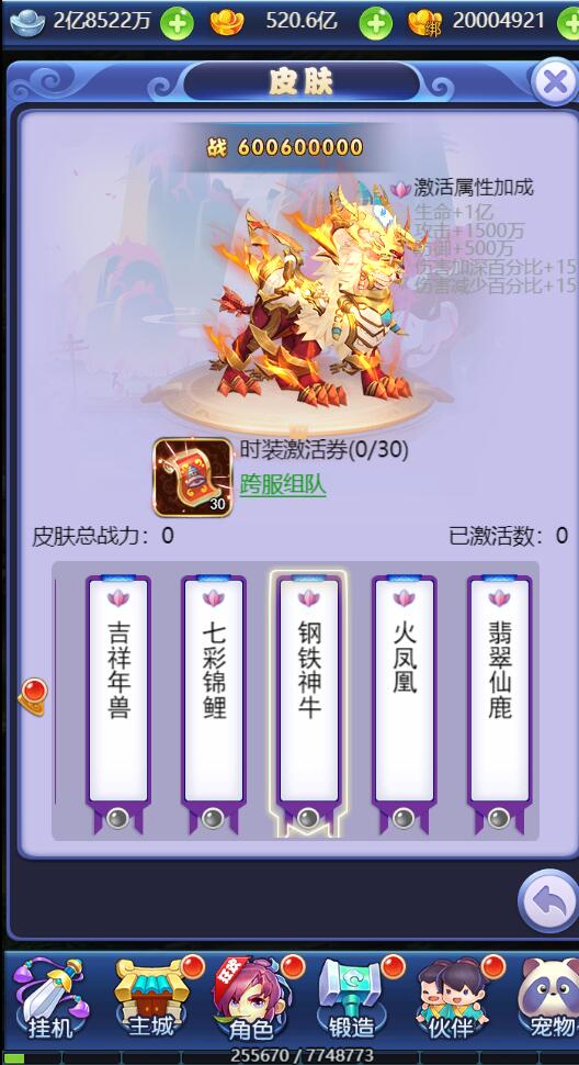 图片[17]-三网H5游戏【西游H5之决战天宫】7月整理Linux手工服务端+GM后台【站长亲测】-大大鹏源码网