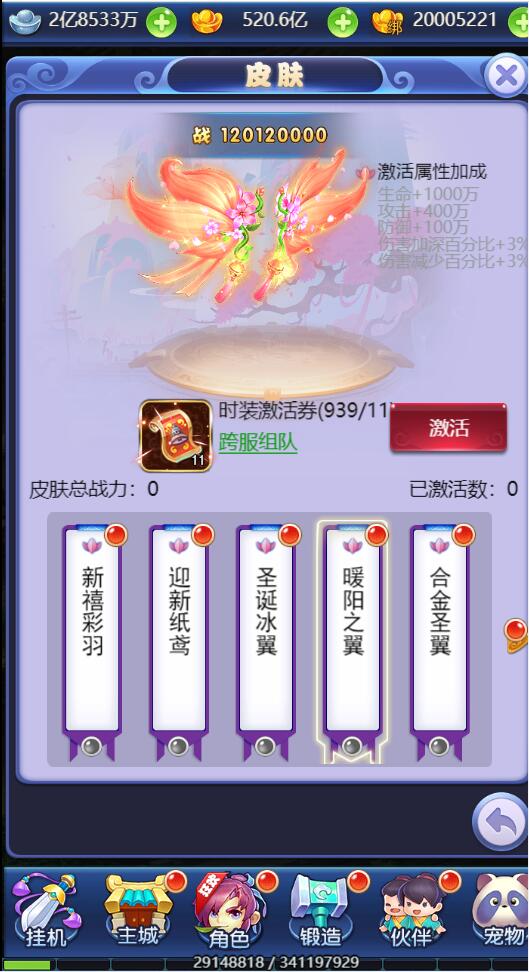 图片[18]-三网H5游戏【西游H5之决战天宫】7月整理Linux手工服务端+GM后台【站长亲测】-大大鹏源码网