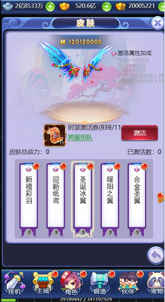 图片[19]-三网H5游戏【西游H5之决战天宫】7月整理Linux手工服务端+GM后台【站长亲测】-大大鹏源码网