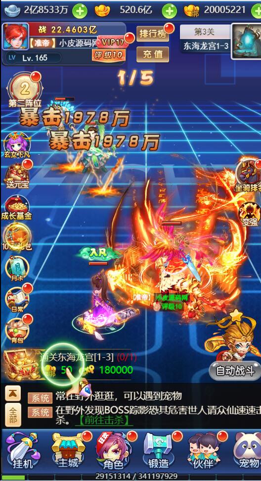 图片[23]-三网H5游戏【西游H5之决战天宫】7月整理Linux手工服务端+GM后台【站长亲测】-大大鹏源码网