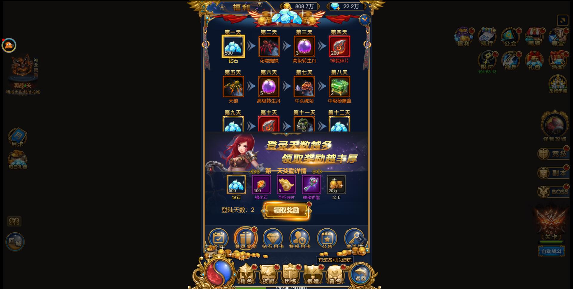 图片[8]-三网H5雷霆换皮【恶魔猎手】7余额整理Win半手工服务端+GM后台【站长亲测】-大大鹏源码网
