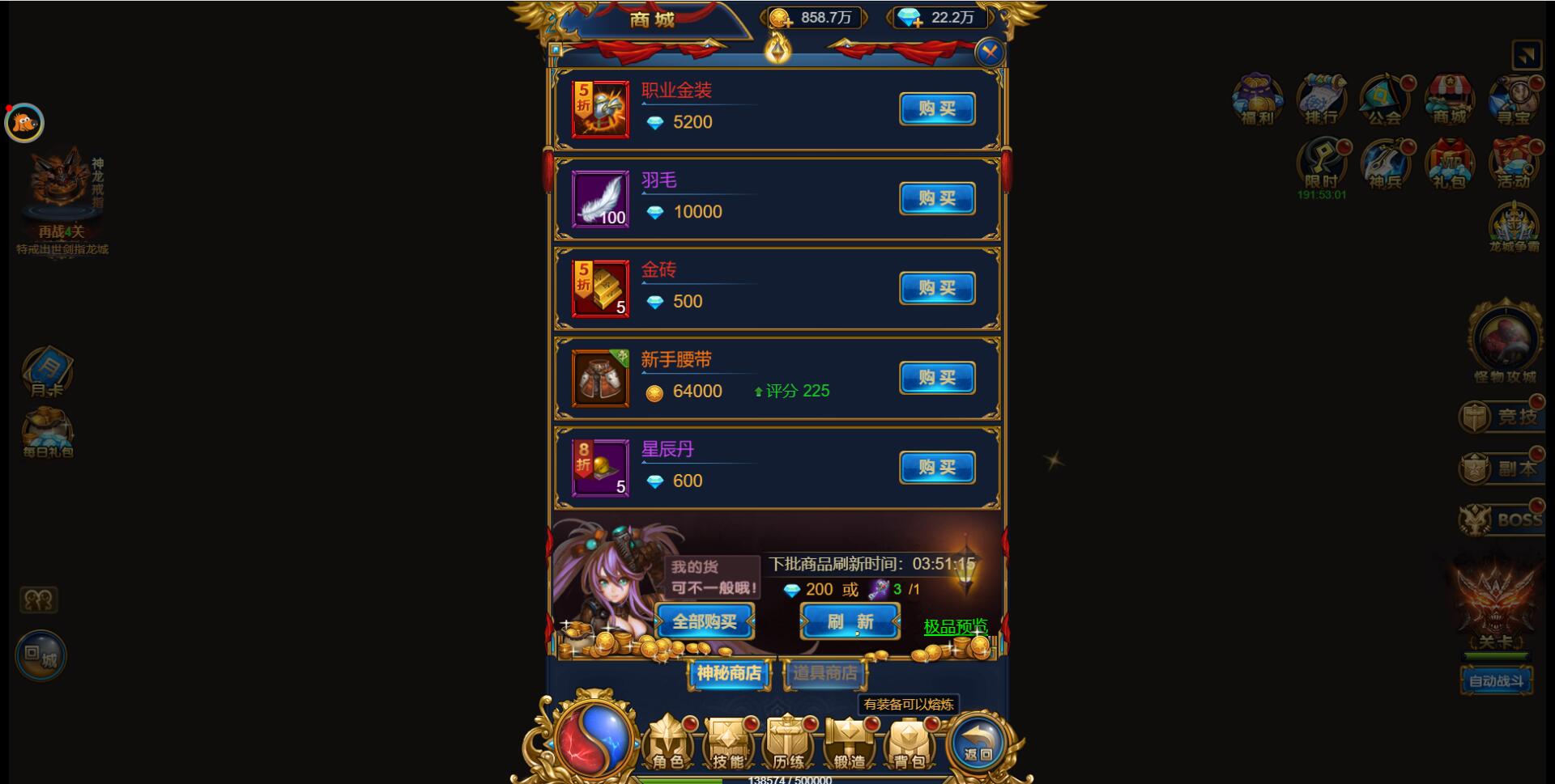 图片[9]-三网H5雷霆换皮【恶魔猎手】7余额整理Win半手工服务端+GM后台【站长亲测】-大大鹏源码网