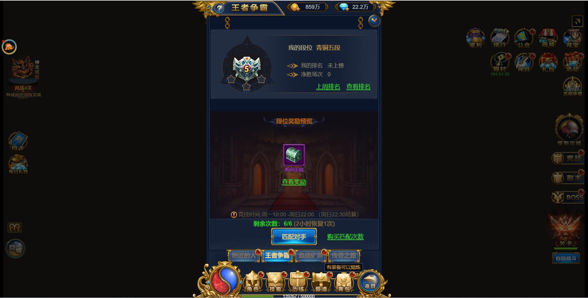 图片[11]-三网H5雷霆换皮【恶魔猎手】7余额整理Win半手工服务端+GM后台【站长亲测】-大大鹏源码网