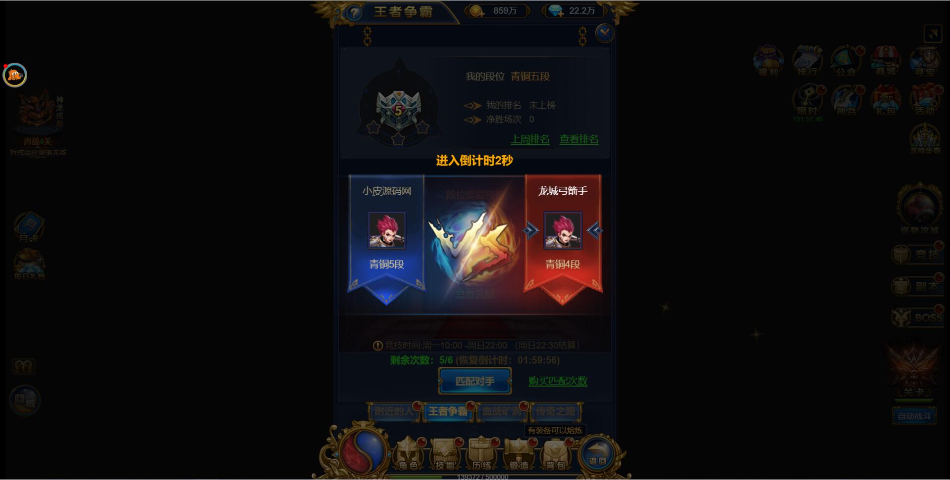 图片[12]-三网H5雷霆换皮【恶魔猎手】7余额整理Win半手工服务端+GM后台【站长亲测】-大大鹏源码网