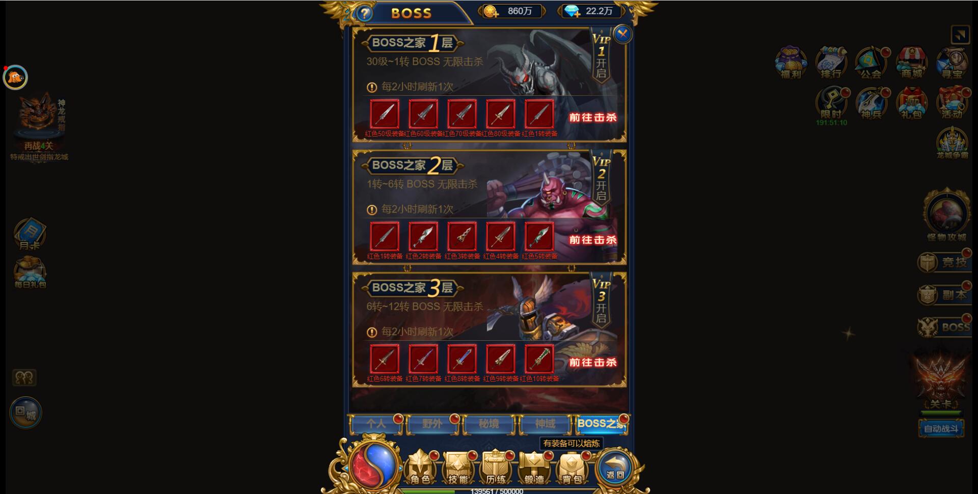图片[14]-三网H5雷霆换皮【恶魔猎手】7余额整理Win半手工服务端+GM后台【站长亲测】-大大鹏源码网