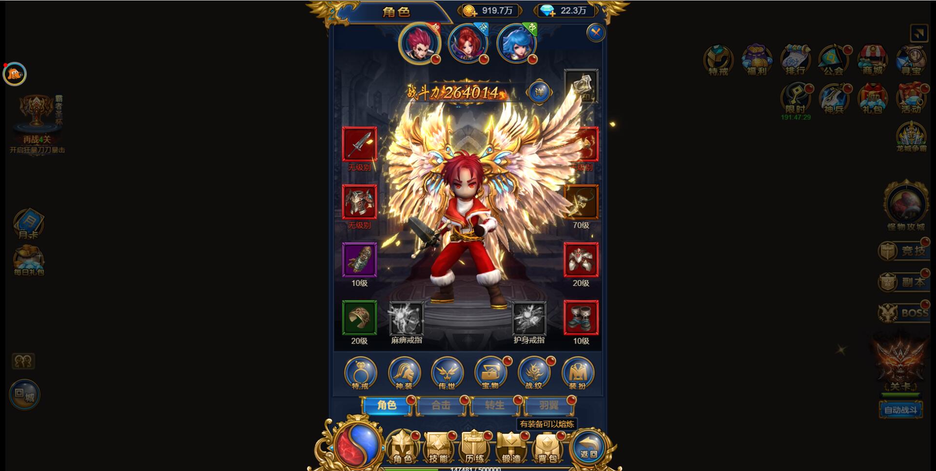 图片[15]-三网H5雷霆换皮【恶魔猎手】7余额整理Win半手工服务端+GM后台【站长亲测】-大大鹏源码网