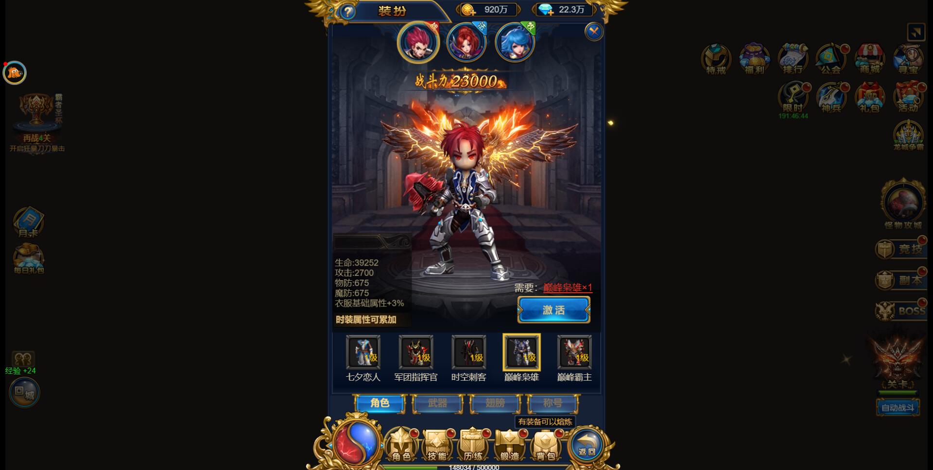 图片[16]-三网H5雷霆换皮【恶魔猎手】7余额整理Win半手工服务端+GM后台【站长亲测】-大大鹏源码网