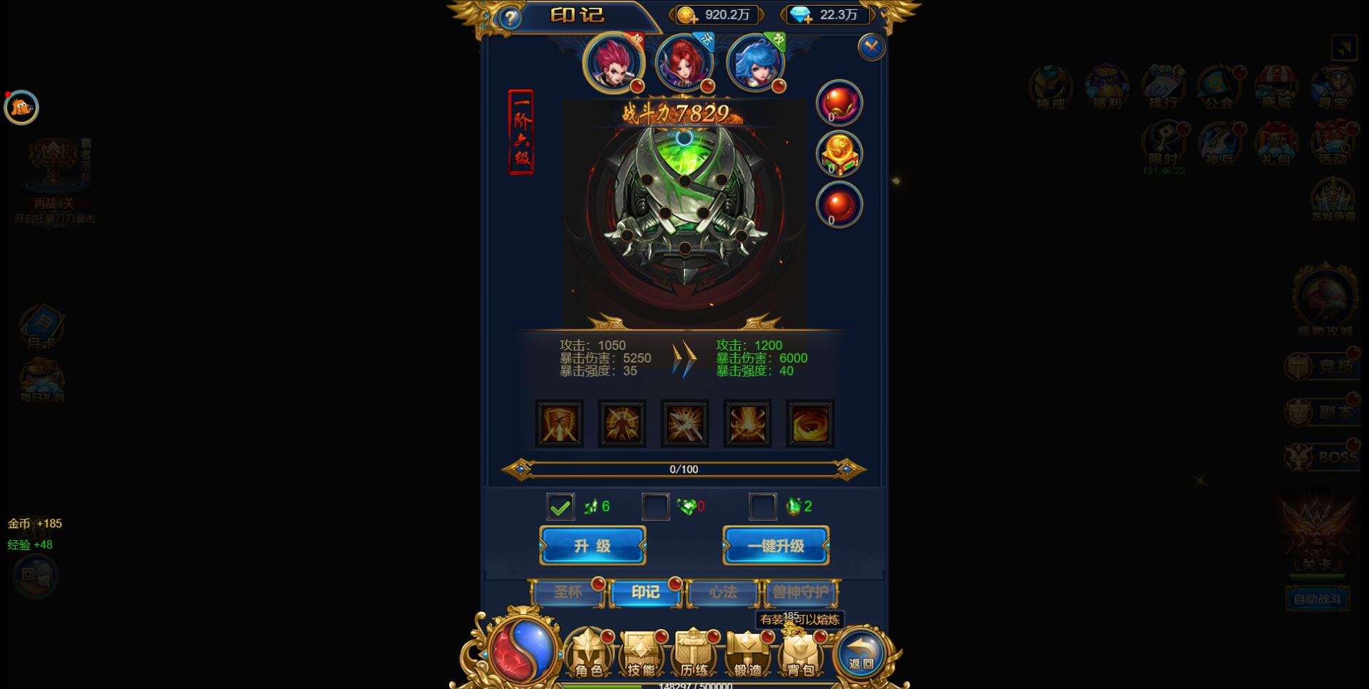 图片[17]-三网H5雷霆换皮【恶魔猎手】7余额整理Win半手工服务端+GM后台【站长亲测】-大大鹏源码网
