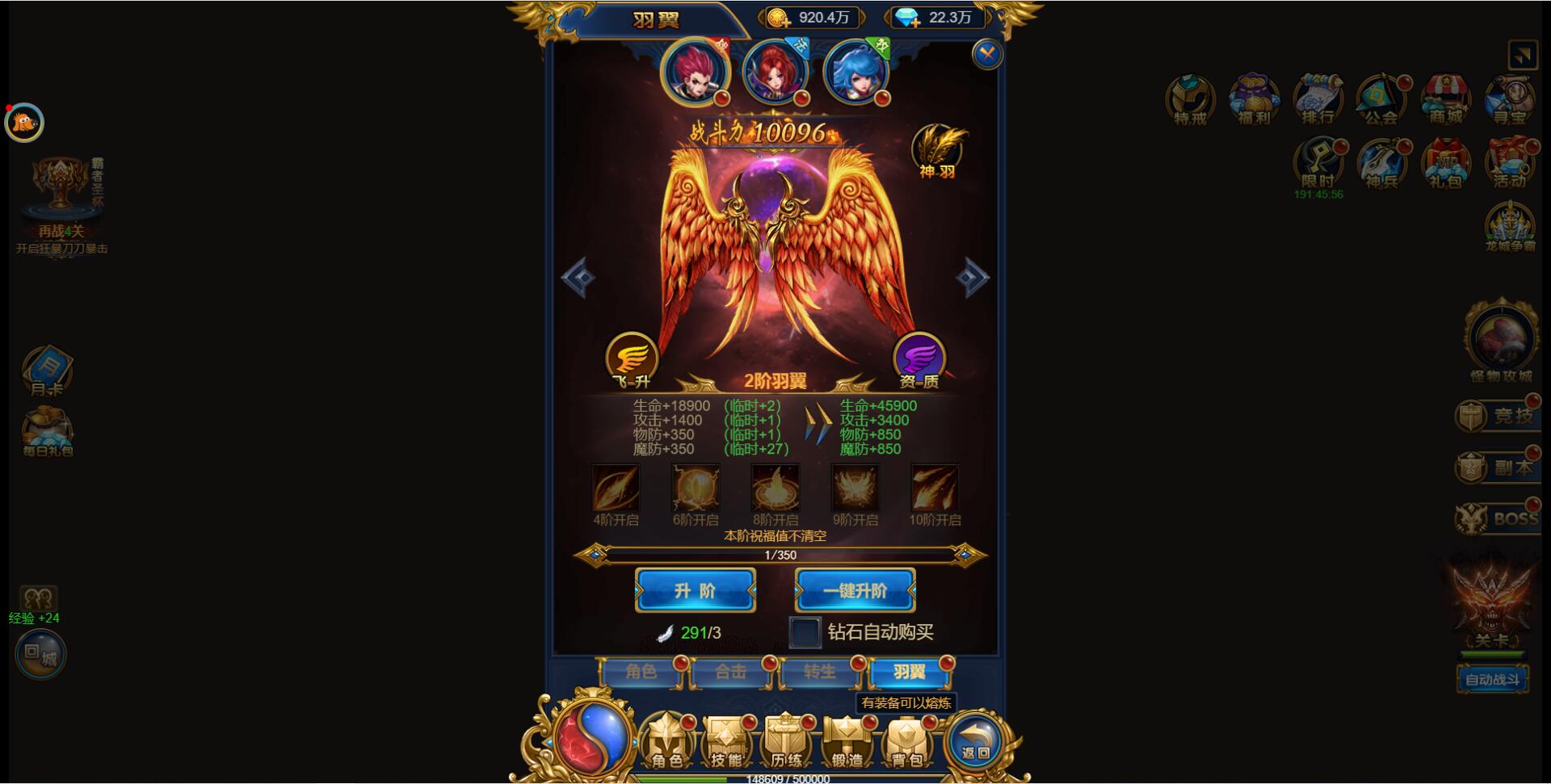 图片[18]-三网H5雷霆换皮【恶魔猎手】7余额整理Win半手工服务端+GM后台【站长亲测】-大大鹏源码网