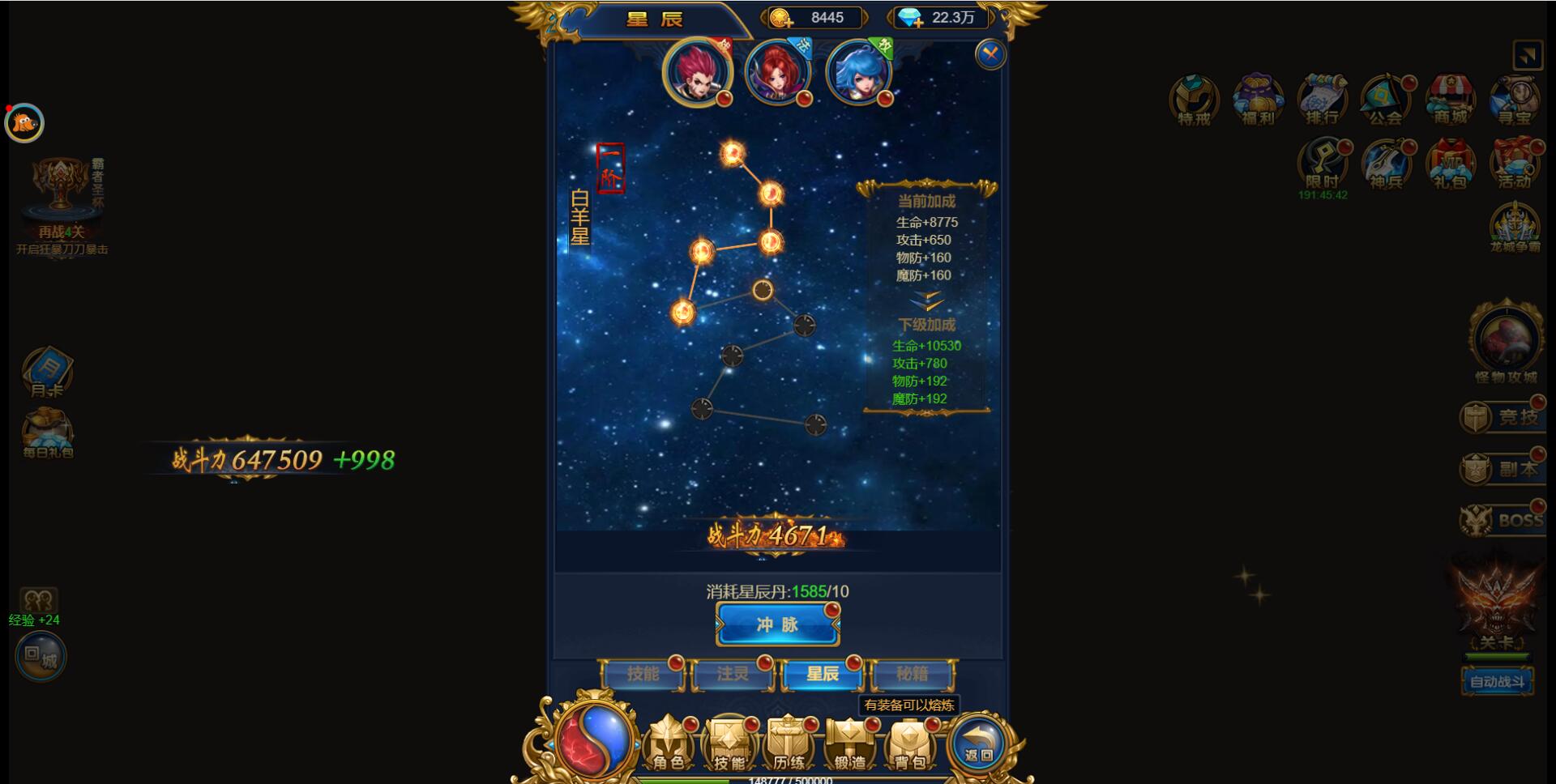 图片[19]-三网H5雷霆换皮【恶魔猎手】7余额整理Win半手工服务端+GM后台【站长亲测】-大大鹏源码网