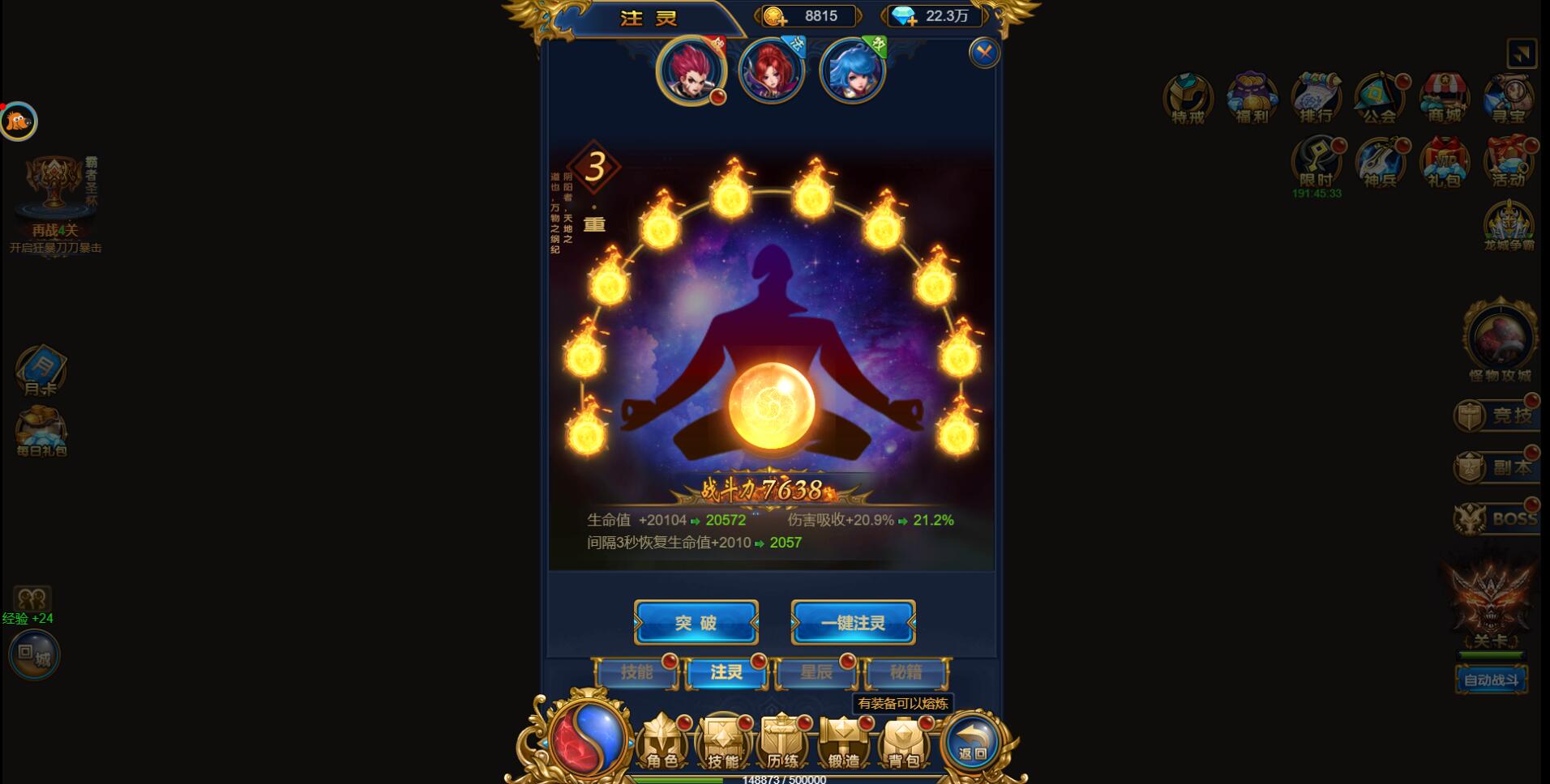 图片[20]-三网H5雷霆换皮【恶魔猎手】7余额整理Win半手工服务端+GM后台【站长亲测】-大大鹏源码网