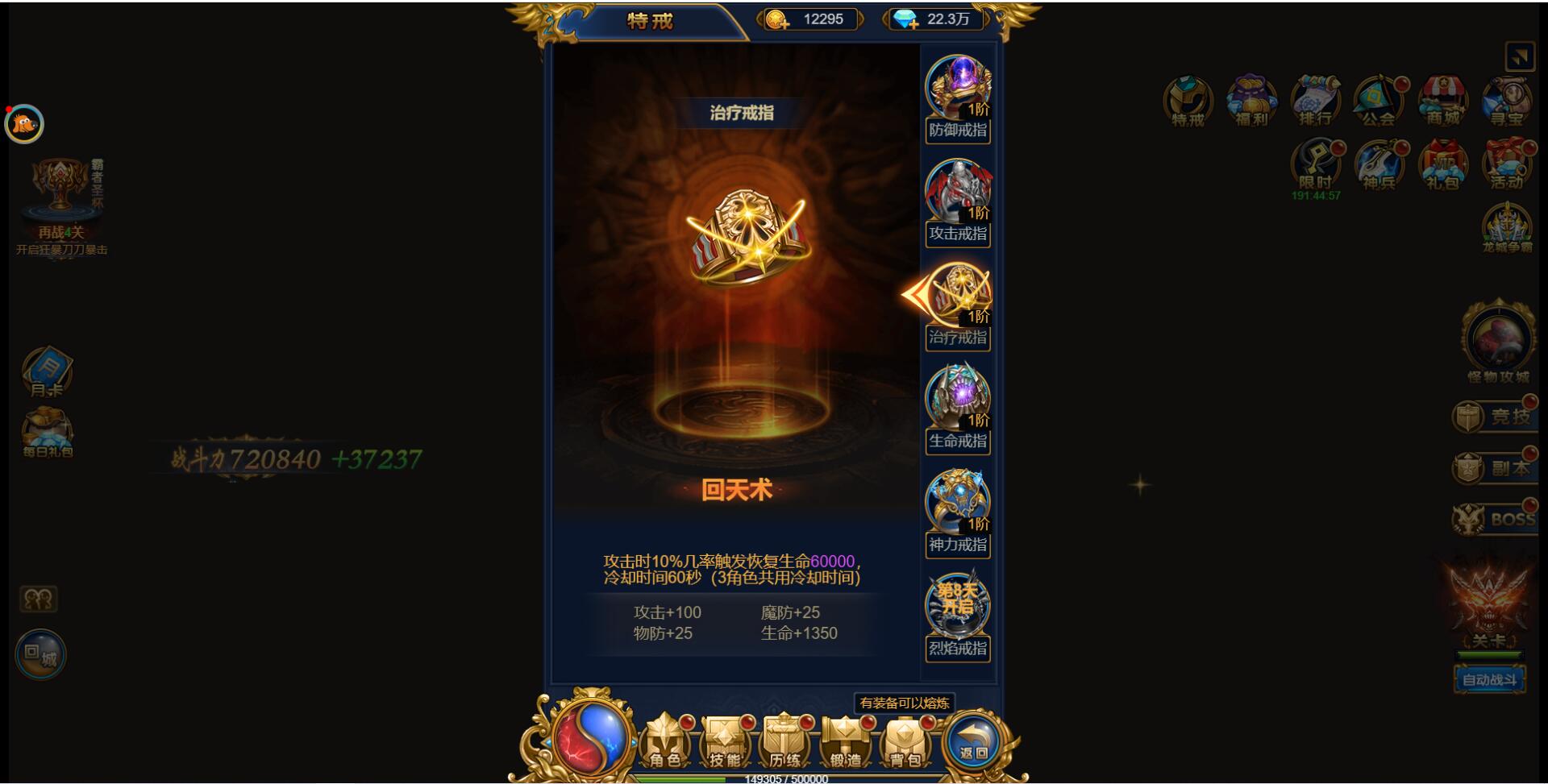 图片[21]-三网H5雷霆换皮【恶魔猎手】7余额整理Win半手工服务端+GM后台【站长亲测】-大大鹏源码网