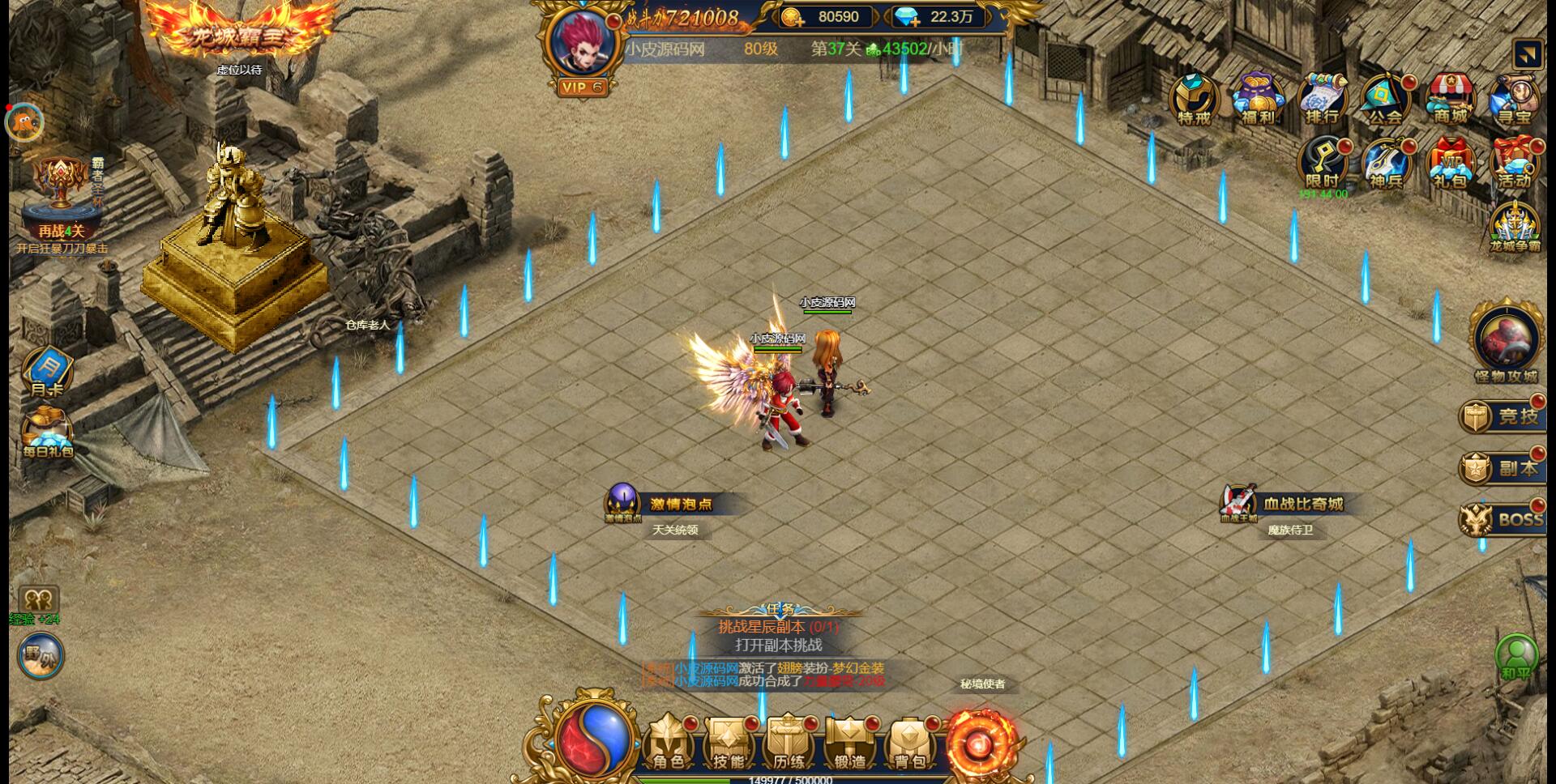 图片[23]-三网H5雷霆换皮【恶魔猎手】7余额整理Win半手工服务端+GM后台【站长亲测】-大大鹏源码网