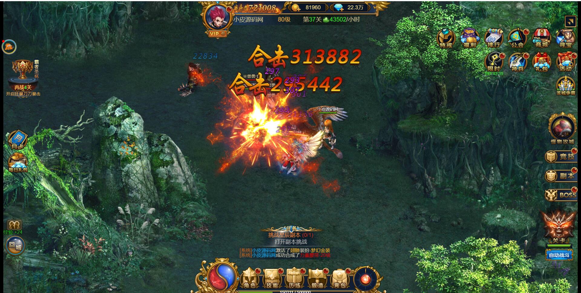 图片[24]-三网H5雷霆换皮【恶魔猎手】7余额整理Win半手工服务端+GM后台【站长亲测】-大大鹏源码网