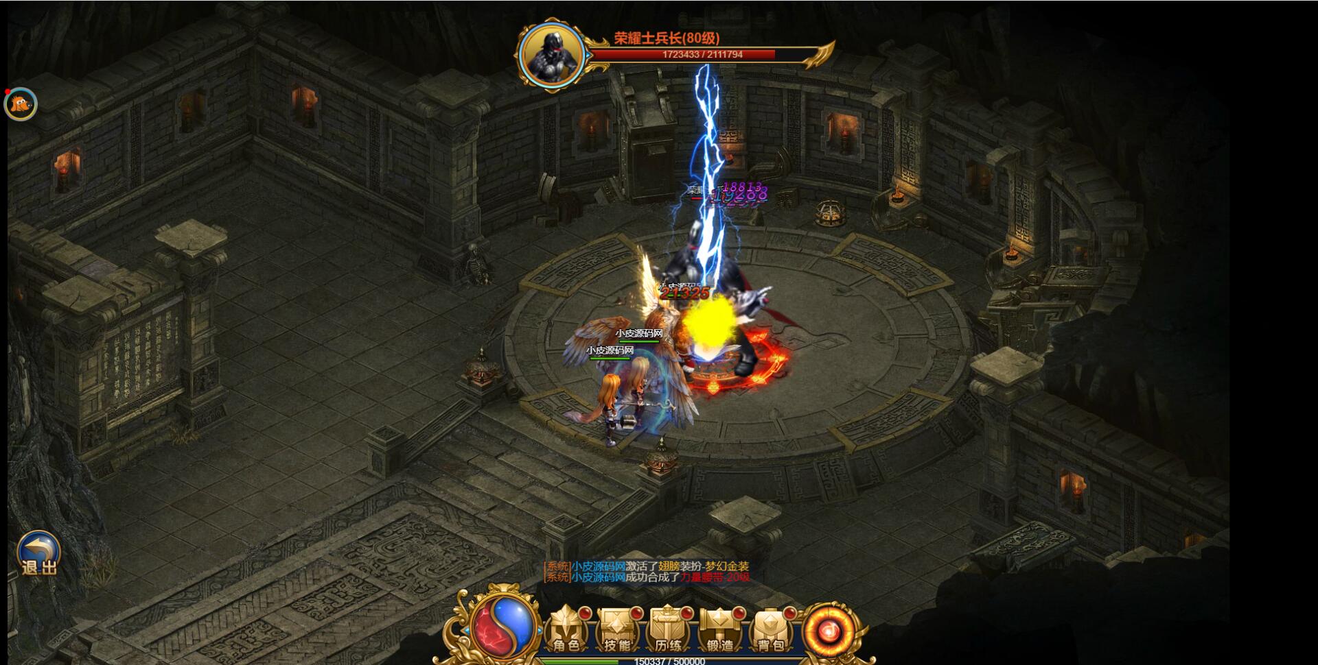 图片[25]-三网H5雷霆换皮【恶魔猎手】7余额整理Win半手工服务端+GM后台【站长亲测】-大大鹏源码网