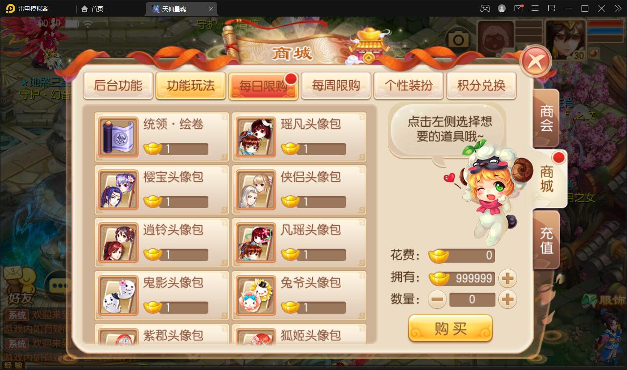 图片[6]-回合手游梦幻诛仙【天仙星魂】2022整理Linux手工服务端+本地注册验证+GM后台【站长亲测】-大大鹏源码网